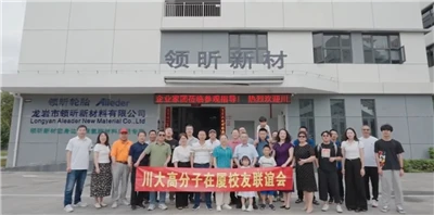 Sichuan Üniversitesi Mezunlar Girişimcileri, Alleder'in gelişme için yeni fır...
